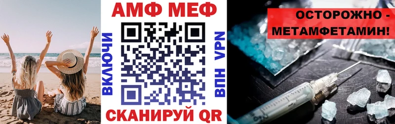 АМФ 98% Калязин
