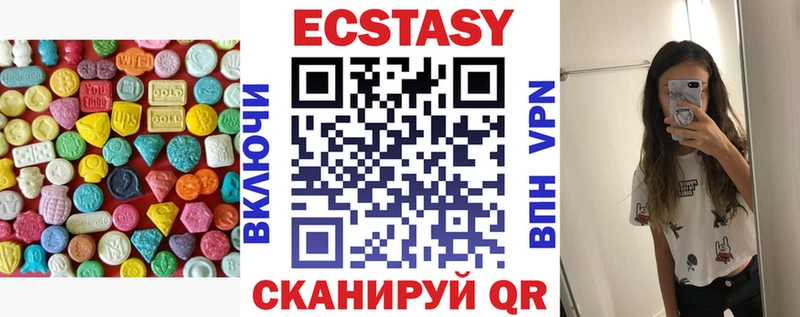закладки  Калязин  это какой сайт  Экстази VHQ 
