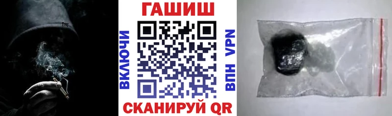 ГАШИШ Premium  Калязин 