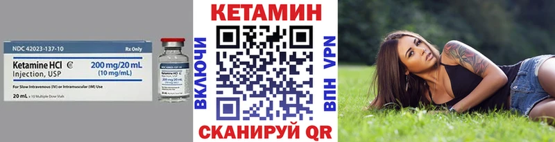 купить закладку  Калязин  дарк нет какой сайт  КЕТАМИН ketamine 