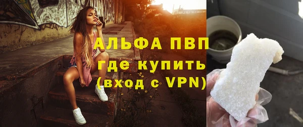 apvp Верхний Тагил