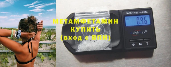 амфетамин Верхнеуральск