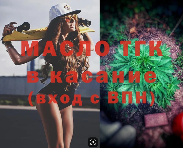 герыч Верея