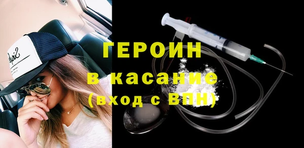 герыч Верея