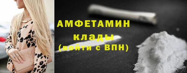 амфетамин Верхнеуральск