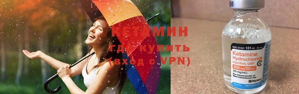 амфетамин Верхнеуральск