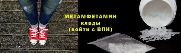 амфетамин Верхнеуральск