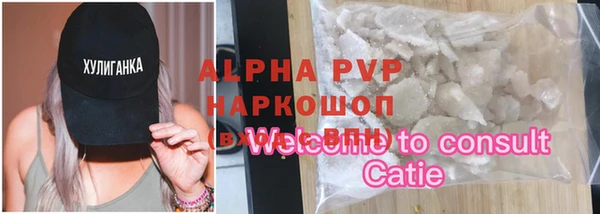 apvp Верхний Тагил