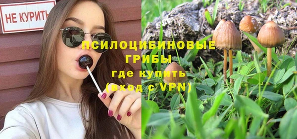 амфетамин Верхнеуральск