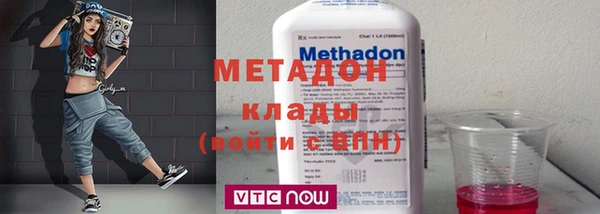 apvp Верхний Тагил