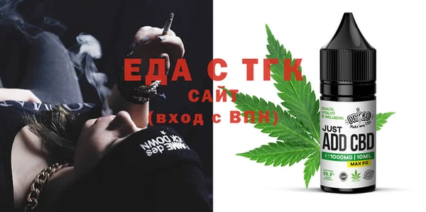 герыч Верея