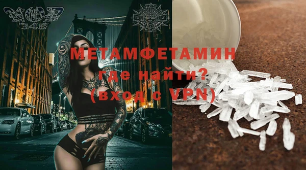амфетамин Верхнеуральск