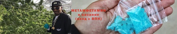 apvp Верхний Тагил