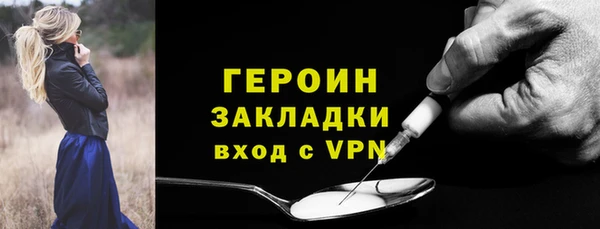 дживик Богородск