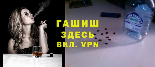 герыч Верея