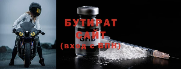 мяу мяу кристалл Бугульма