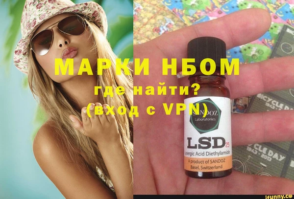 амфетамин Верхнеуральск