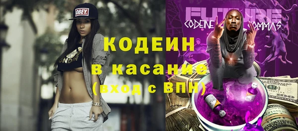 герыч Верея