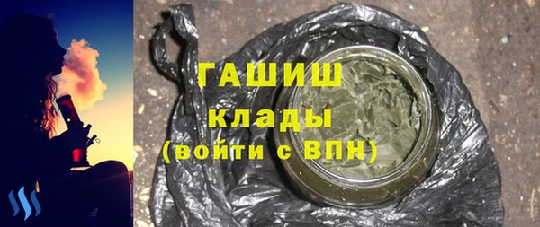 герыч Верея