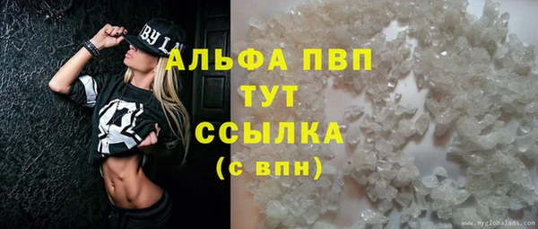 герыч Верея