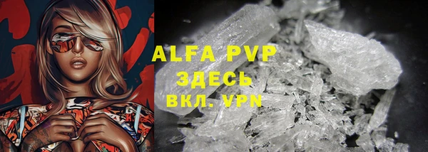 амфетамин Верхнеуральск