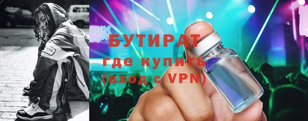 амфетамин Верхнеуральск