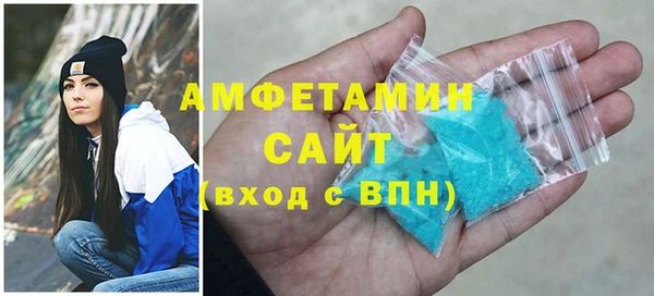 герыч Верея