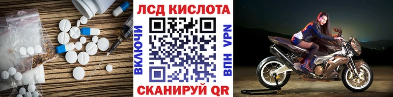 LSD-25 экстази кислота Калязин