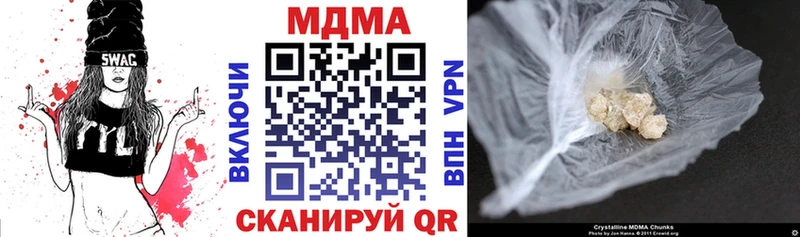 MDMA crystal  Калязин 