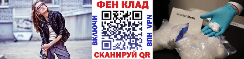 МЕТАМФЕТАМИН кристалл Калязин