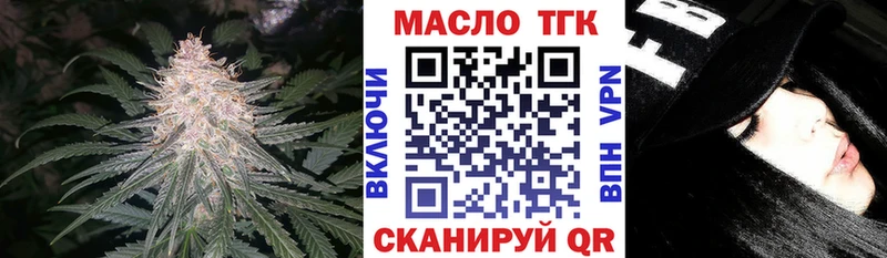 где купить наркоту  Калязин  ТГК вейп с тгк 