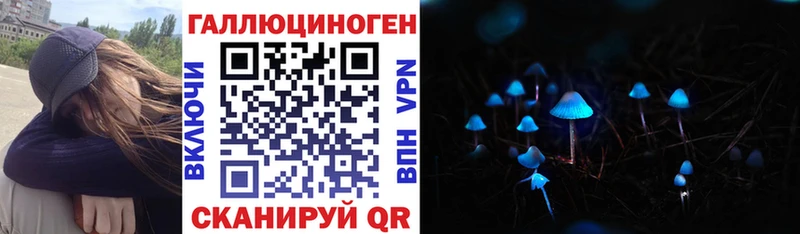 Галлюциногенные грибы Magic Shrooms  кракен зеркало  Калязин 