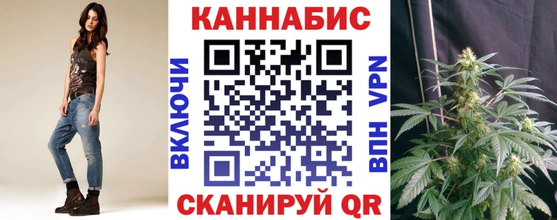 Канабис семена  Калязин 